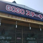 GOGOsuteki - 