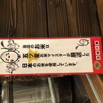 京洛焼肉 ぽめ - 