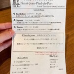 サンジャン・ピエドポー - 