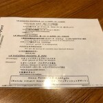 サンジャン・ピエドポー - 