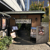 赤坂 津つ井 総本店 - 