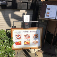 赤坂 津つ井 総本店 - 