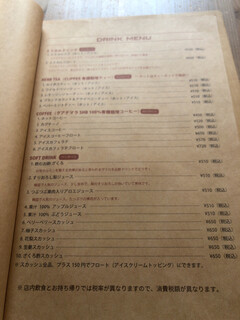 h Tama cafe - 