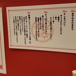 ぎょうざのじんべえ - 