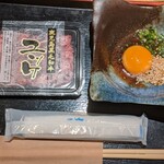 炭火焼肉 ホルモン 丹田 - ユッケ刺し（1,390円