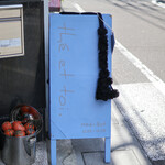 テト - 御馳走様でした☆