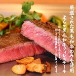 和食と鉄板料理 美くに - 