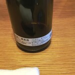 メログラーノ - 