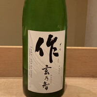 すず木 - 
