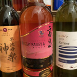 IMADEYA - 高畠マスカットべーリーAブラッシュ