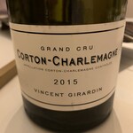 レストラン ラ フィネス - 2015 Vincent Girardin Corton Charlemagne Grand Cru