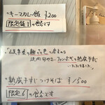 饗 くろ喜 - 限定 わっさんからの贈り物「熟成牛すじつけそば」1500円