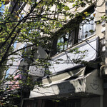 饗 くろ喜 - 外観