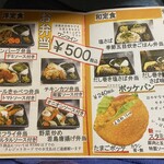 kitchen問屋町 - 