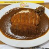 MAJI CURRY - 