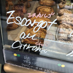 ル・シュクレクール - エスカルゴ