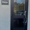 Cafe Daiya - 