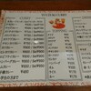 カレーの店 夕月 ベルナード観光通り店