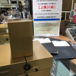 ニューヨーク パーフェクト チーズ - 