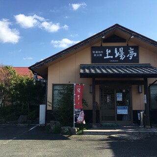 Delicious meat and heartwarming hospitality◎ Yakiniku (Grilled meat) restaurant loved by locals