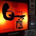 Shirokiya - 