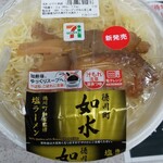 セブンイレブン - 