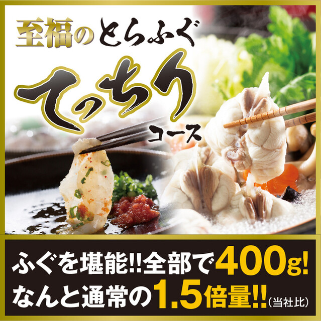 とも吉 口コミ一覧 : 海鮮処 とも吉 守口店 （ともよし） - 守口市/海鮮