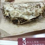 澤屋 - お好み焼き 肉玉