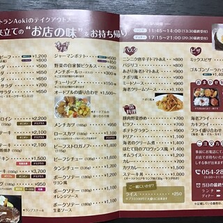 テイクアウト写真2