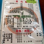 てっちゃん寿司 - 