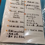 てっちゃん寿司 - 