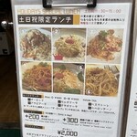 カフェ＆ビア　あるかアるか - 