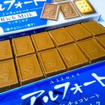 セブンイレブン - アルフォート108円