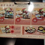 新三浦 天神店 - 