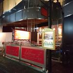 お店の外観　2020.10