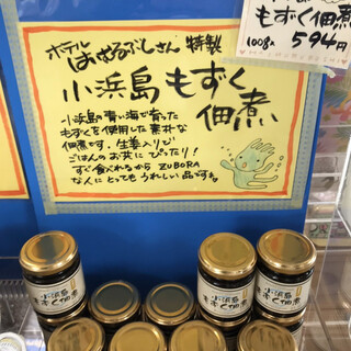 八重山郡竹富町小浜でおすすめのグルメ情報をご紹介 食べログ 八重山郡竹富町小浜でおすすめのグルメ情報をご紹介 食べログ