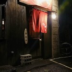 麺屋 やしち - 
