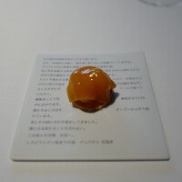 レスピラシオン - 