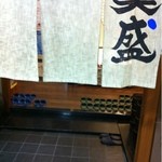 海鮮料理　魚盛 - 2012.7.19　旅館みたいな玄関