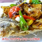 當華邸 - 水カレイのブラックビーンズ炒め