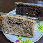 シフォンケーキ専門店 レインボー - 栗シフォンとショコラシフォン