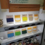 ラーメン二郎 - 