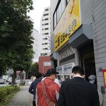 ラーメン二郎 - 