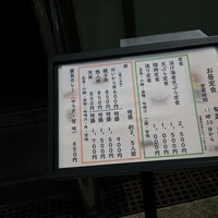 廣長 - 