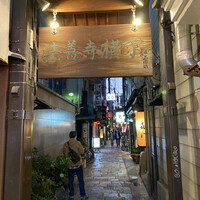 本湖月 -  本湖月 -