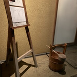 仁王門 うね乃 - 