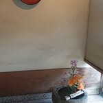 新日本料理 神也 - 