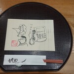 新日本料理 神也 - 