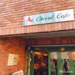 Cheval Cafe - 