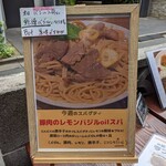 朝日食堂 - 